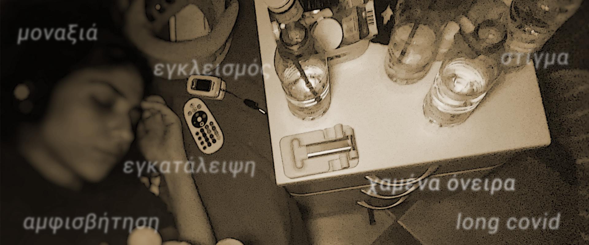 article background image