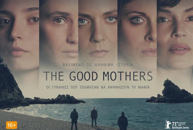 La serie italiana “The Good Mothers” è in arrivo su Disney+