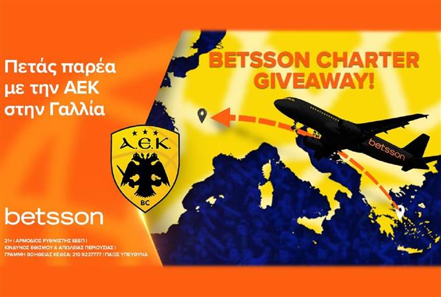 Vous voyagez avec AEK en France avec Betsson Charter