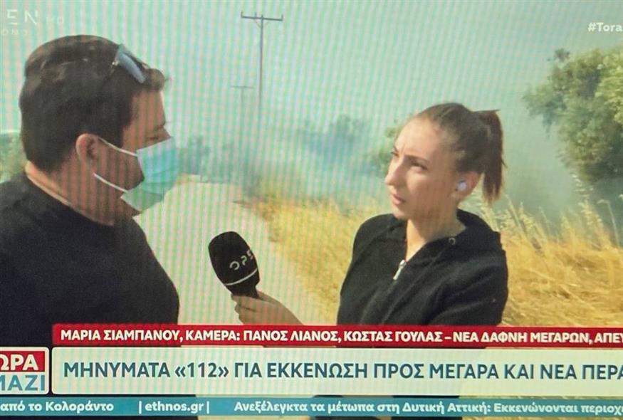 Η Μαρία Σιαμπάνου