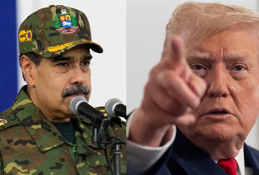 Τραμπ - Μαδούρο