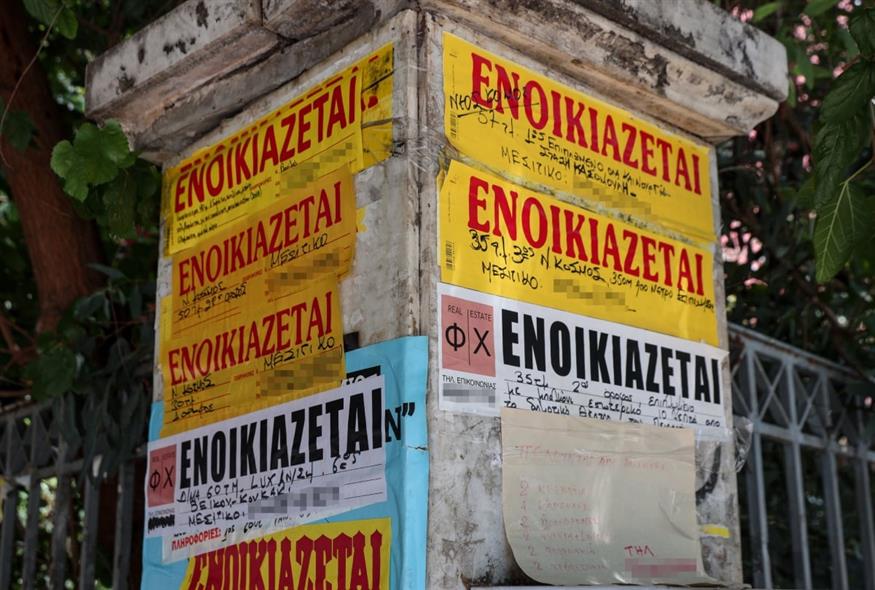 (ΓΙΑΝΝΗΣ ΠΑΝΑΓΟΠΟΥΛΟΣ / EUROKINISSI)