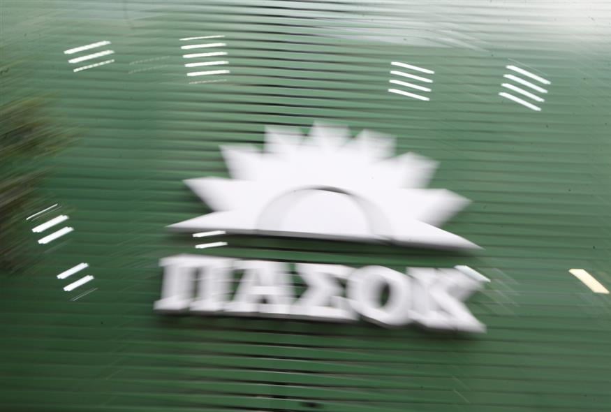 ΠΑΣΟΚ/Eurokinissi