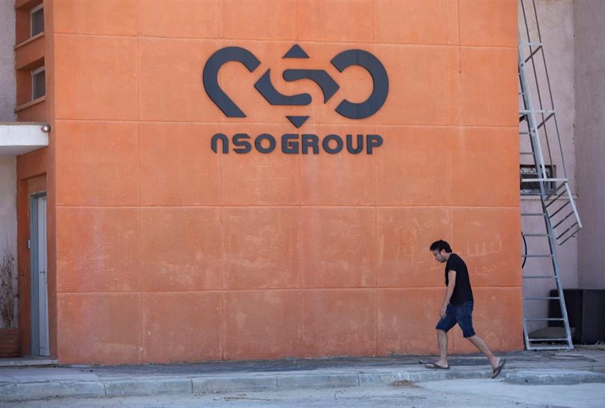NSO Group (AP Photo/Sebastian Scheiner, File)