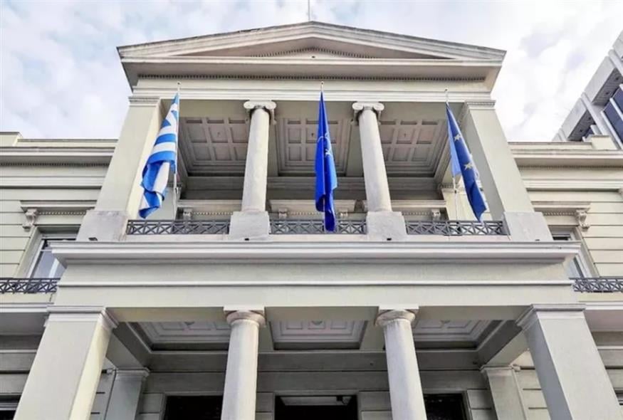 ΥΠΕΞ (Aρχείο)