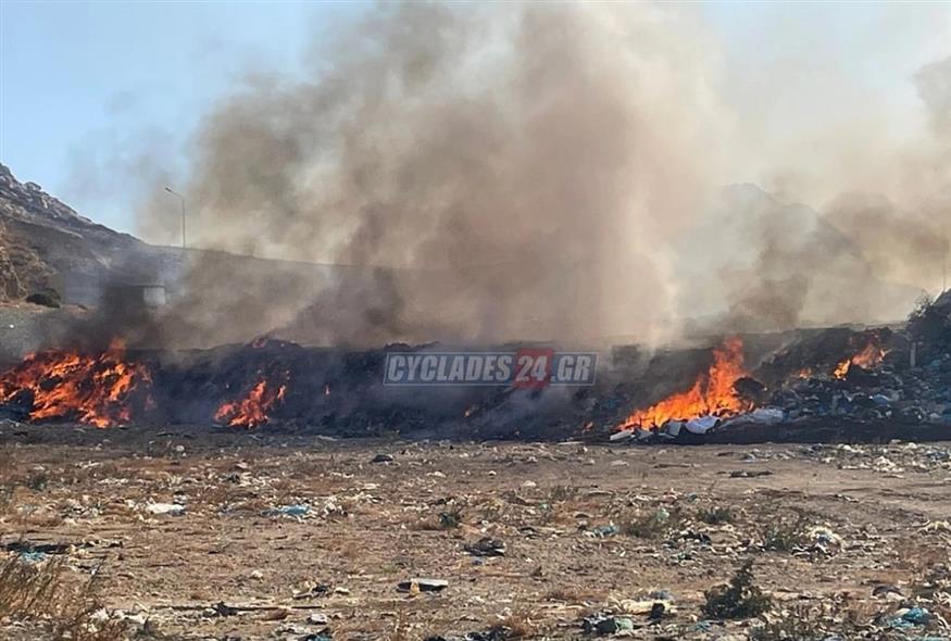 Φωτιά (Cyclades.gr)