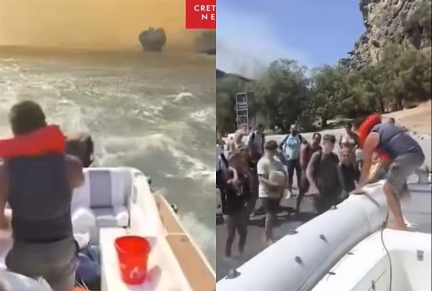 Επιχείρηση διάσωσης στην Πρέβελη (screenshot)