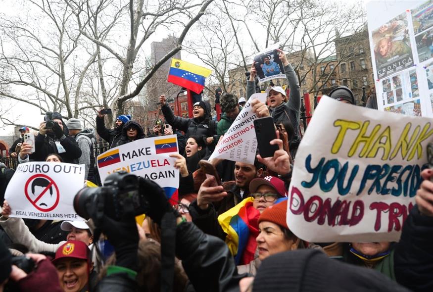 Διαδηλωτές έξω από το Ομοσπονδιακό Δικαστήριο στο Μανχάταν που διεξήχθη η πρώτη ακρόαση του Μαδούρο (Heather Khalifa/AP)