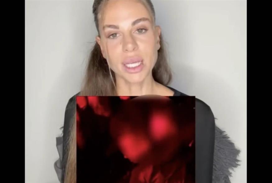 Πηγή φωτογραφίας: Tik Tok