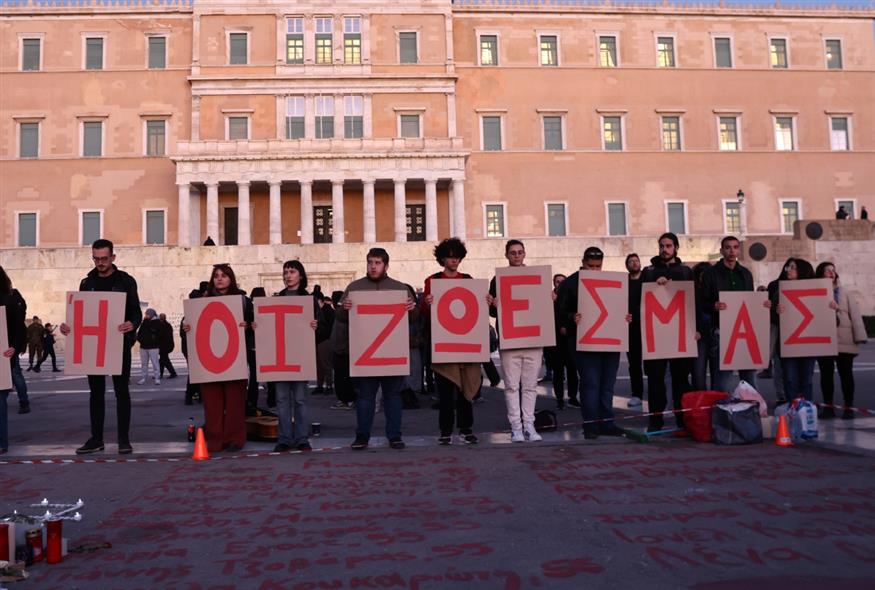 Συλλαλητήριο για Τέμπη