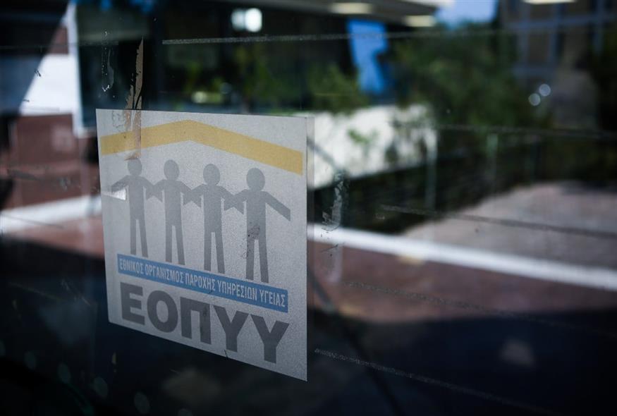 (ΚΑΠΑΝΤΑΗΣ ΔΗΜΗΤΡΗΣ/INTIME)