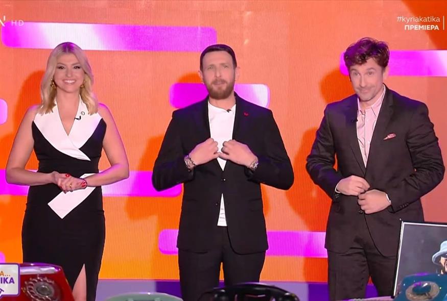 Ψυχαγωγία... Κυριακάτικα