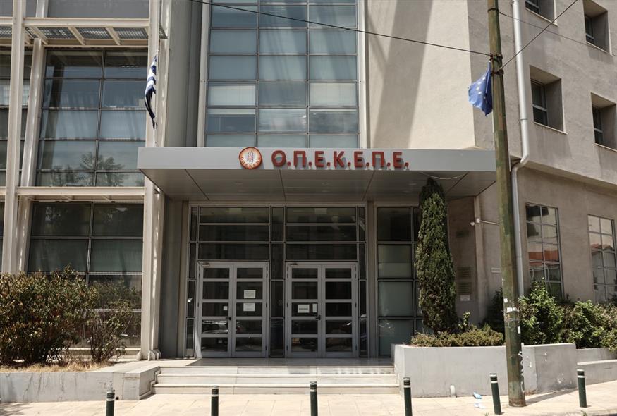 ΟΠΕΚΕΠΕ / Intime news