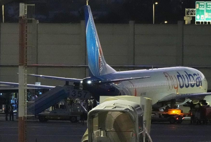 Flydubai (AP Photo/Ariel Schalit)
