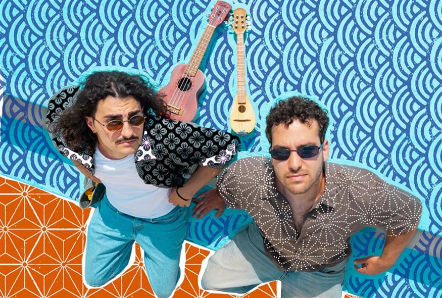 Γιαγκίνηδες