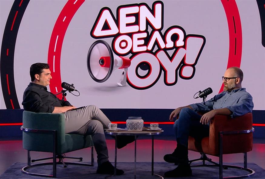 Δεν θέλω ΟΥ