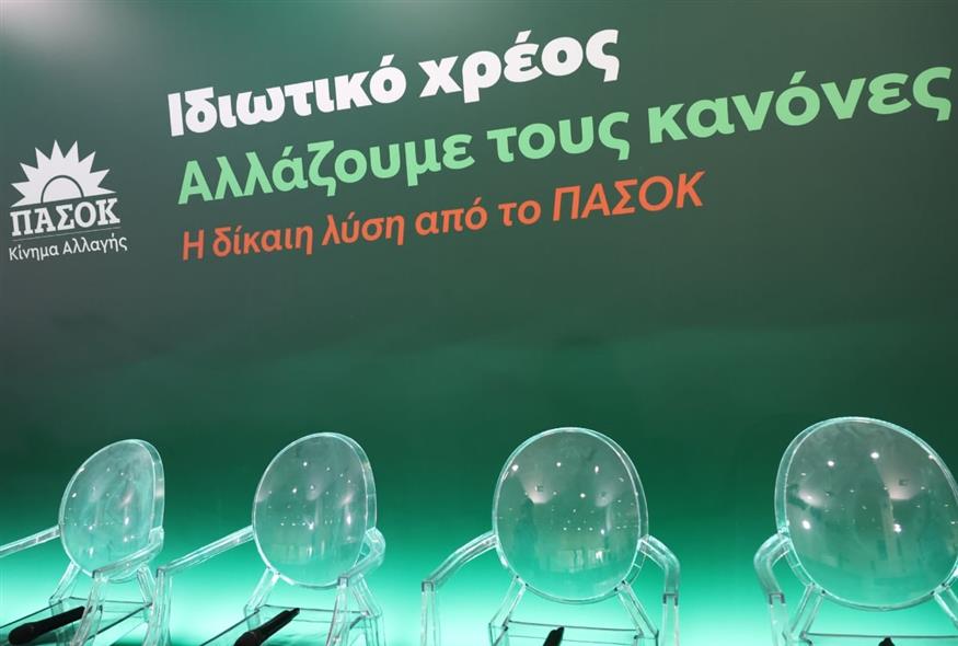 (ΓΙΑΝΝΗΣ ΠΑΝΑΓΟΠΟΥΛΟΣ / EUROKINISSI)