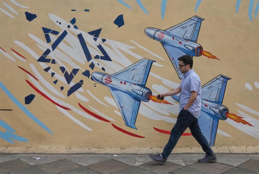 Γκράφιτι κατά του Ισραήλ στην Τεχεράνη (AP Photo/Vahid Salemi)