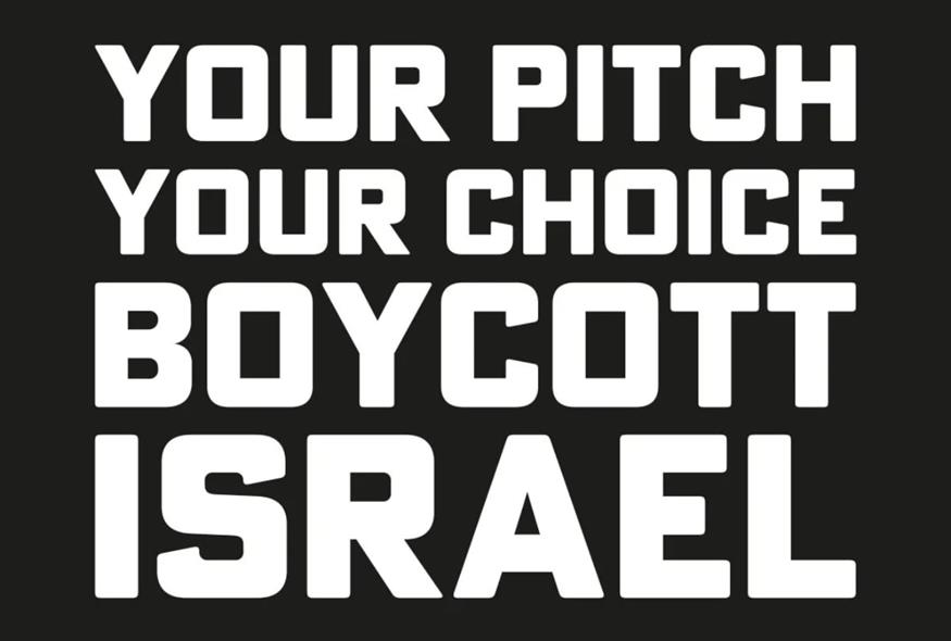 Κάλεσμα για ποδοσφαιρικό μποϊκοτάζ του Ισραήλ