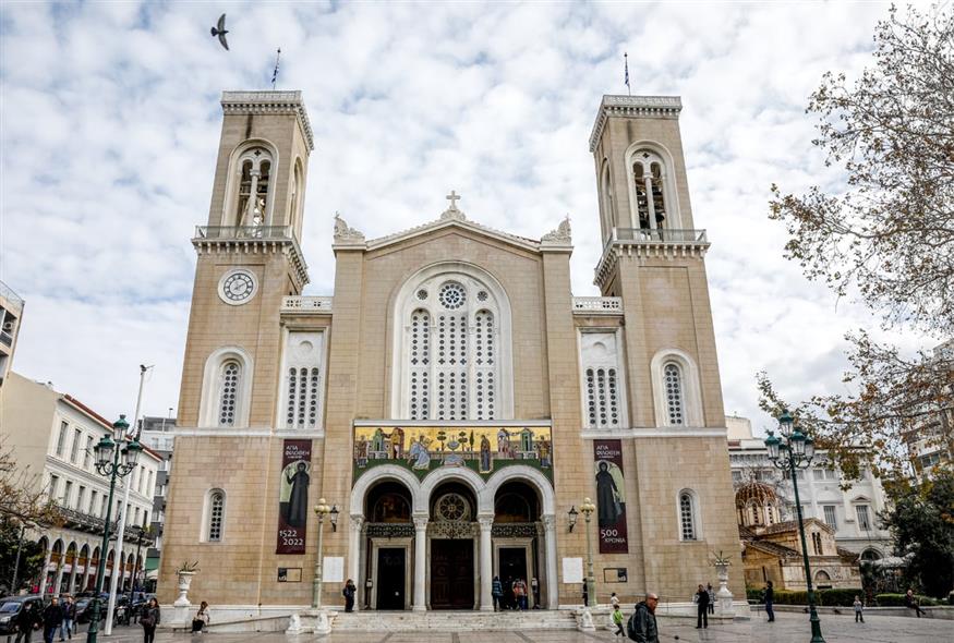 Μητρόπολη Αθηνών / Eurokinissi