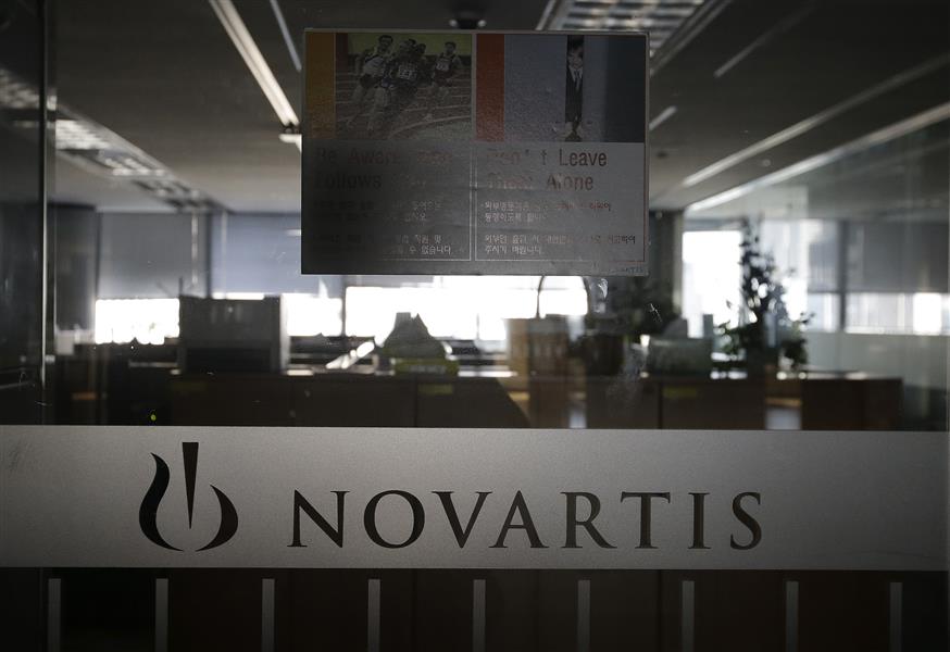 Novartis/(AP Photo/Ahn Young-joon)
