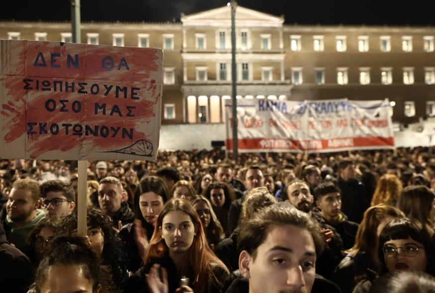 Διαδηλώσεις για τα Τέμπη/INTIME