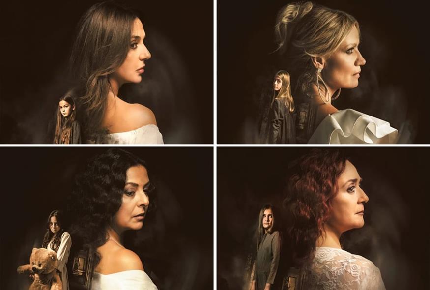 Τι ψυχή θα Παραδώσεις Μωρή