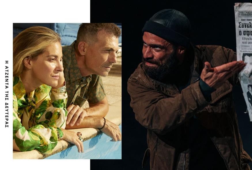 Νατάσσα Μποφίλιου, Μανώλης Φάμελλος και Μάρκος Γέττος