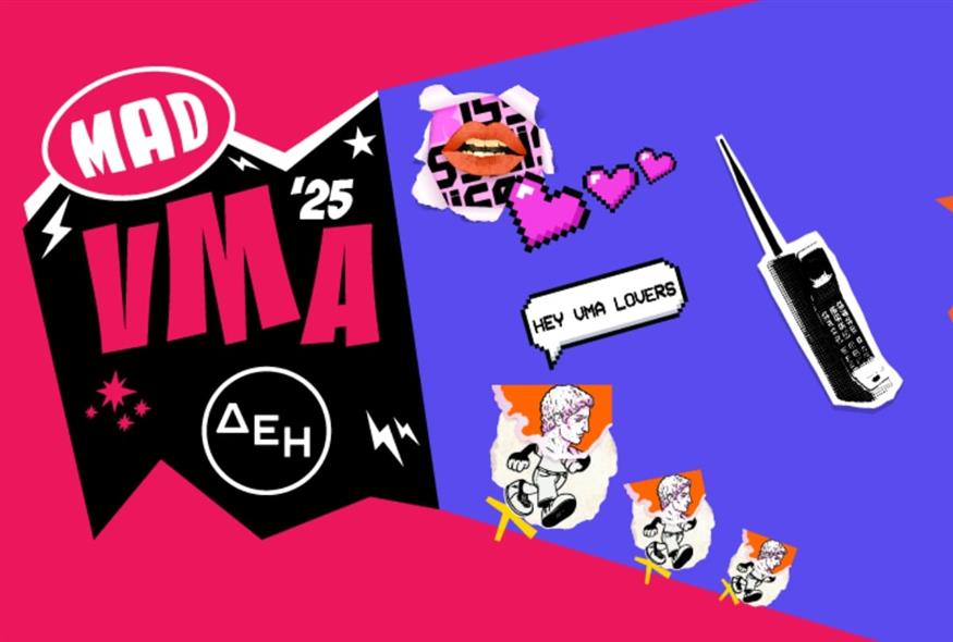 MAD VMA 2025 από την ΔΕΗ