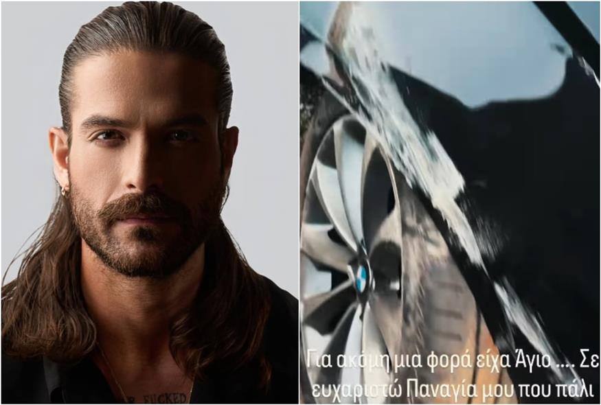 Αρης Μουγκοπέτρος (Copyright:Instagram)