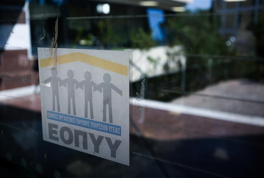(INTIME NEWS / ΚΑΠΑΝΤΑΗΣ ΔΗΜΗΤΡΗΣ)