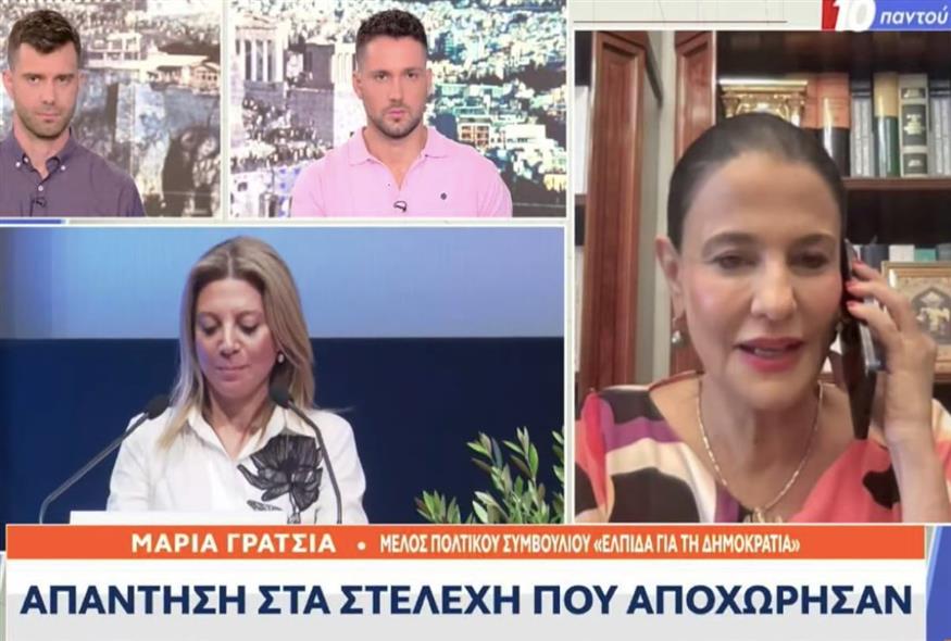 Η Μαρία Γρατσία στο «10 Παντού» του OPEN (Πηγή φωτο: screenshot/Youtube)