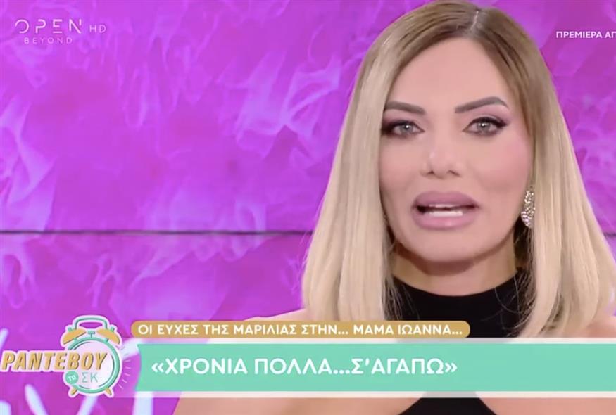 Ιωάννα Μαλέσκου