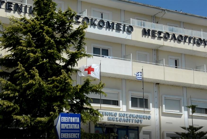 Το νοσοκομείο Μεσολογγίου (Eurokinissi)