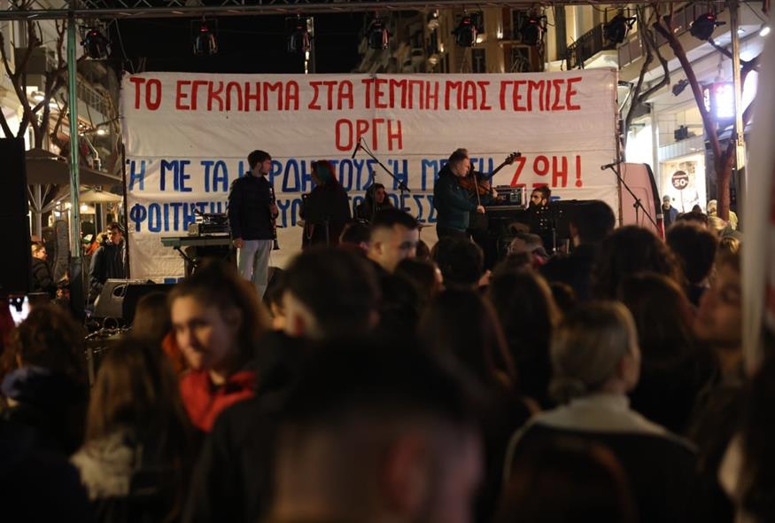 ΣΥΝΑΥΛΙΑ ΦΟΙΤΗΤΙΚΩΝ ΣΥΛΛΟΓΩΝ ΓΙΑ ΤΑ ΤΕΜΠΗ ΣΤΗ ΘΕΣΣΑΛΟΝΙΚΗ (ΒΑΣΙΛΗΣ ΒΕΡΒΕΡΙΔΗΣ / MOTION TEAM)