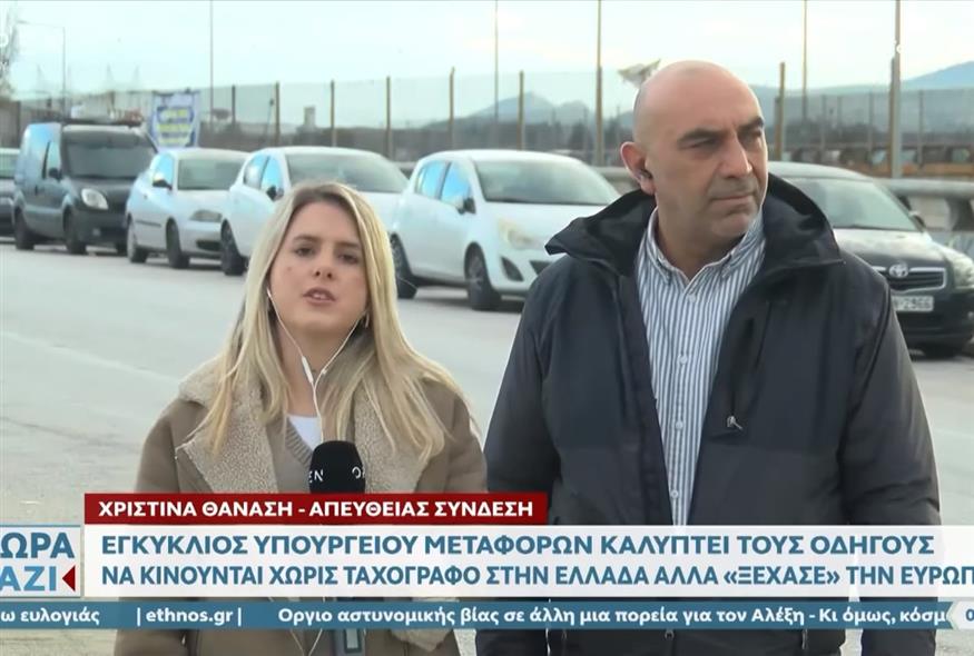 Ο αυτοκινητιστής Γιώργος Καραγιαννίδης (screenshot)