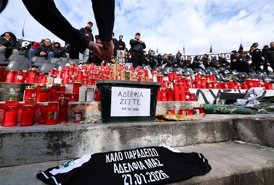 Επιμνημόσυνη δέηση στην Τούμπα για τους νεκρούς του ΠΑΟΚ (ΠΑΕ ΠΑΟΚ)