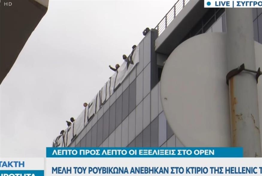 Παρέμβαση Ρουβίκωνα στα γραφεία της Hellenic Train