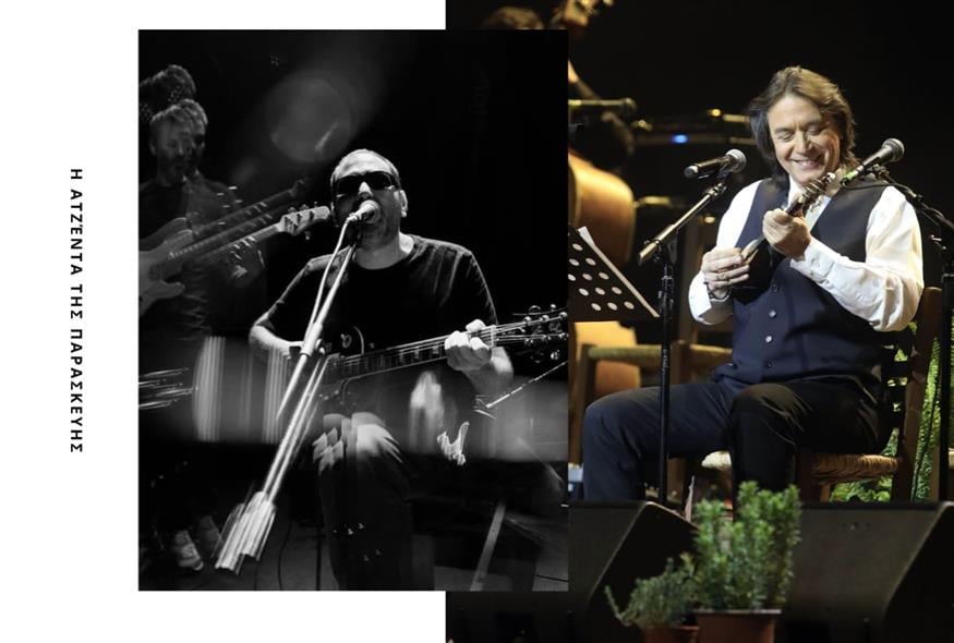 Χατζηφραγκέτα και Γιάννης Κότσιρας (Copyright: Instagram / NDP)