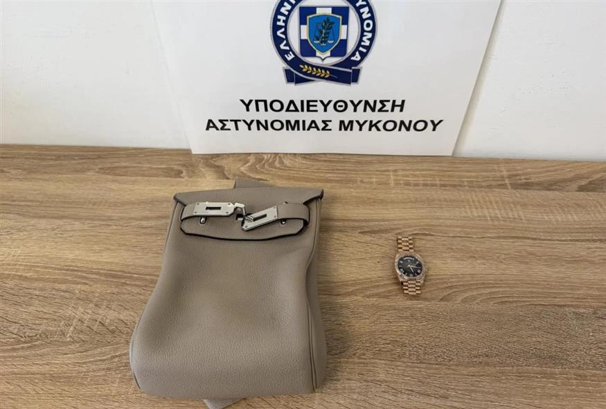 (ΕΛΑΣ)