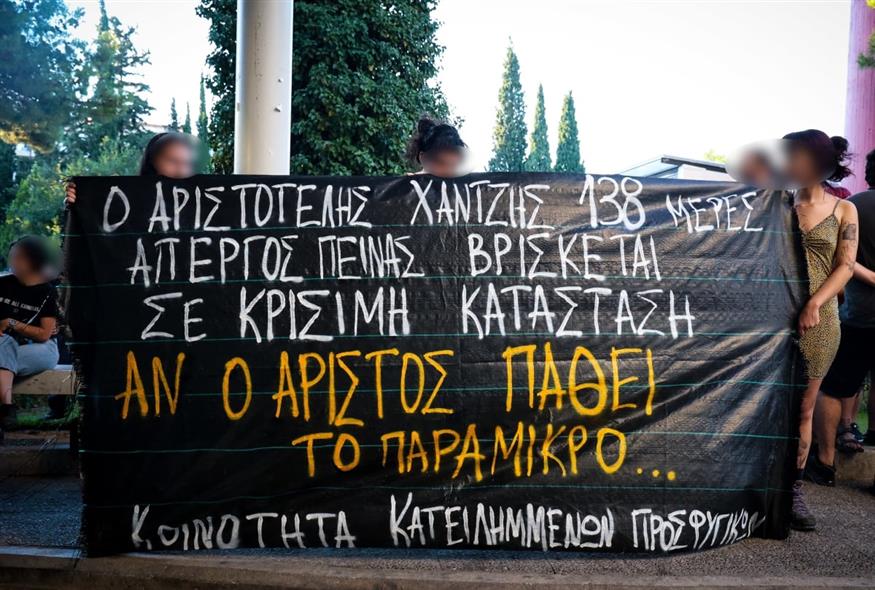 Προσφυγικά, πανό αλληλεγγύης στον Α. Χαντζή (ΓΙΑΝΝΗΣ ΠΑΝΑΓΟΠΟΥΛΟΣ/EUROKINISSI)