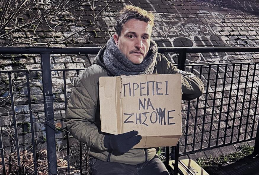 Γιώργος Καραμίχος