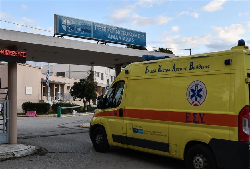 Νοσοκομείο Αμαλιάδας (EUROKINISSI/ILIALIVE.GR/ΓΙΑΝΝΗΣ ΣΠΥΡΟΥΝΗΣ)