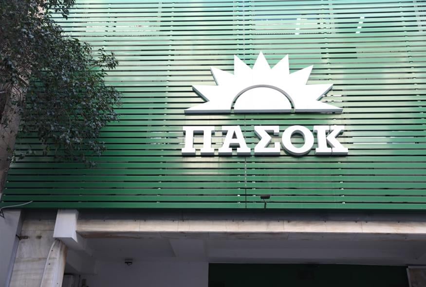 (ΔΑΝΑΗ ΔΑΥΛΟΠΟΥΛΟΥ/EUROKINISSI)