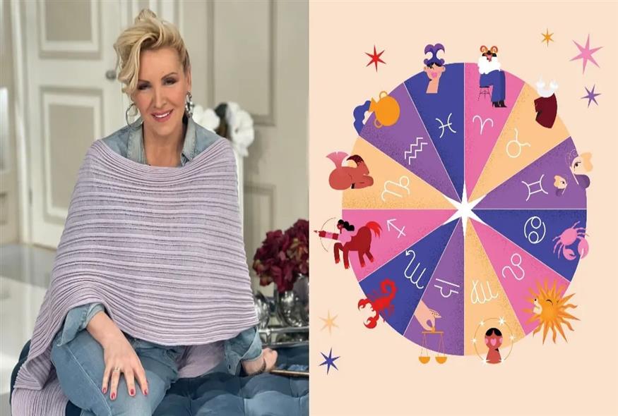 Βάσια Μαυράκη - Ζώδια