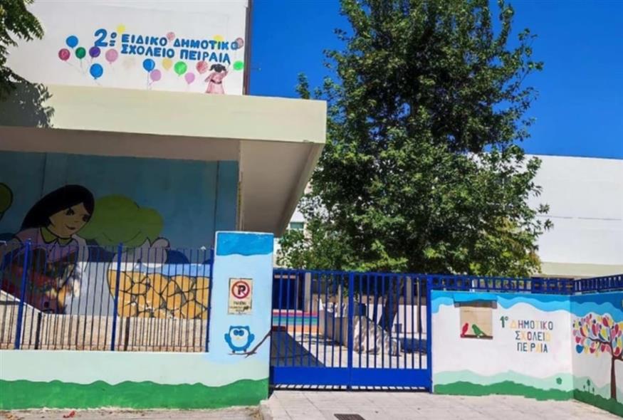 2ο Ειδικό Δημοτικό Σχολείο Πειραιά (google)