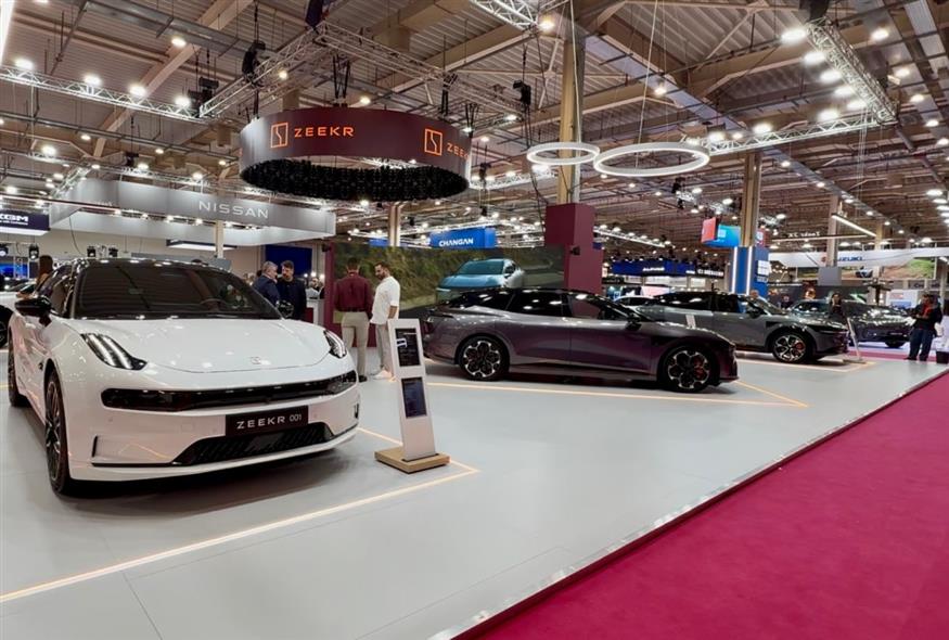 Auto Athina 2026
