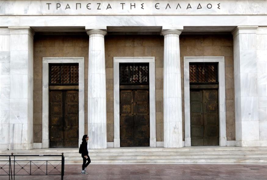 Το κτίριο της Τράπεζας της Ελλάδος (EUROKINISSI/ ΓΙΑΝΝΗΣ ΠΑΝΑΓΟΠΟΥΛΟΣ)