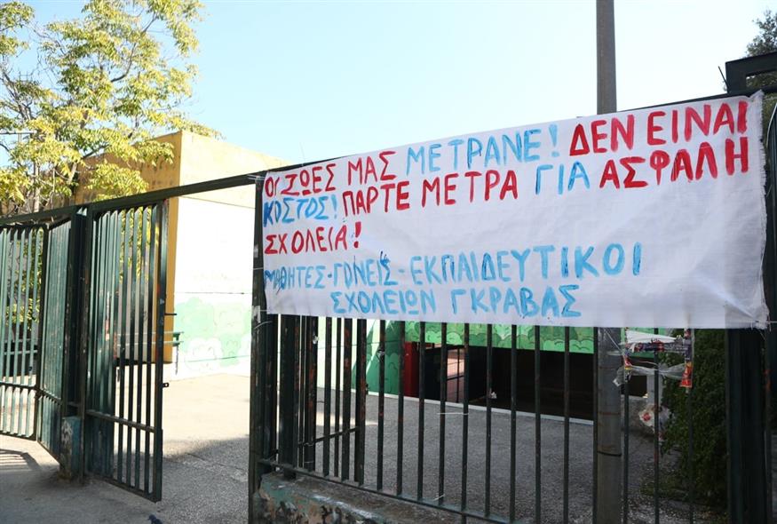 (ΣΩΤΗΡΗΣ ΔΗΜΗΤΡΟΠΟΥΛΟΣ / EUROKINISSI)