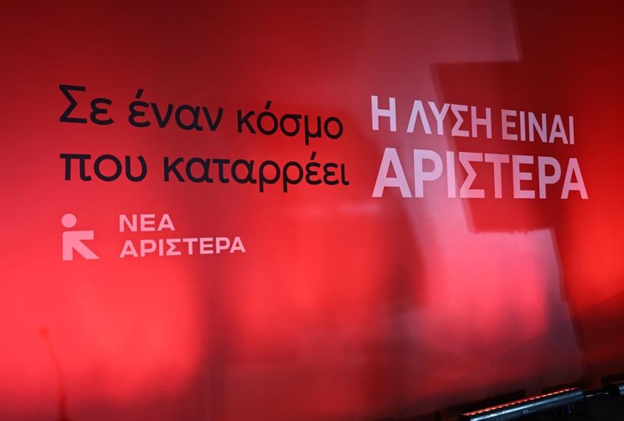 ΓΙΑΝΝΗΣ ΠΑΝΑΓΟΠΟΥΛΟΣ / EUROKINISSI